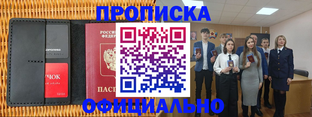 регистрация для дет. сада в Балашове